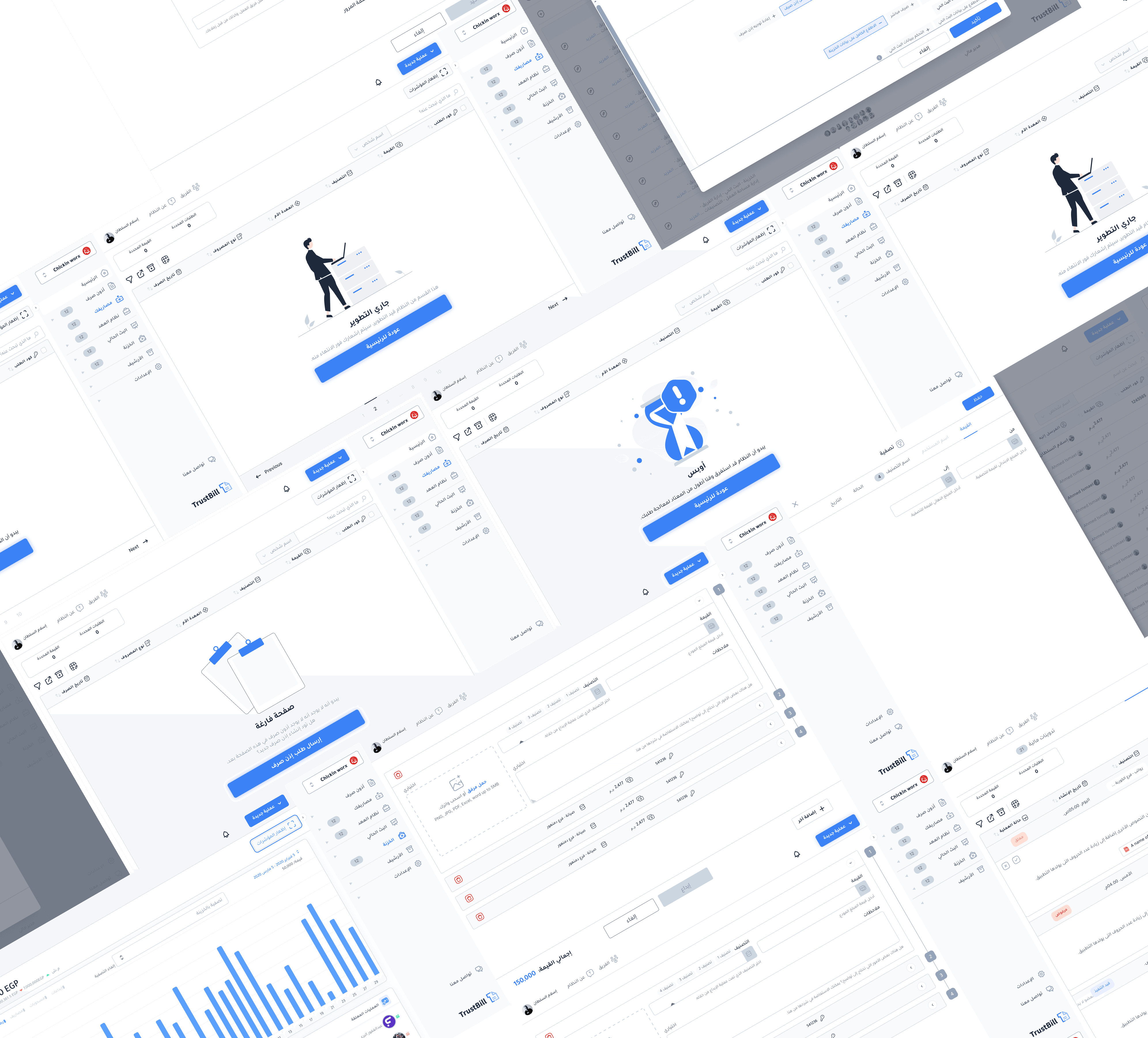 Other TrustBill Screens