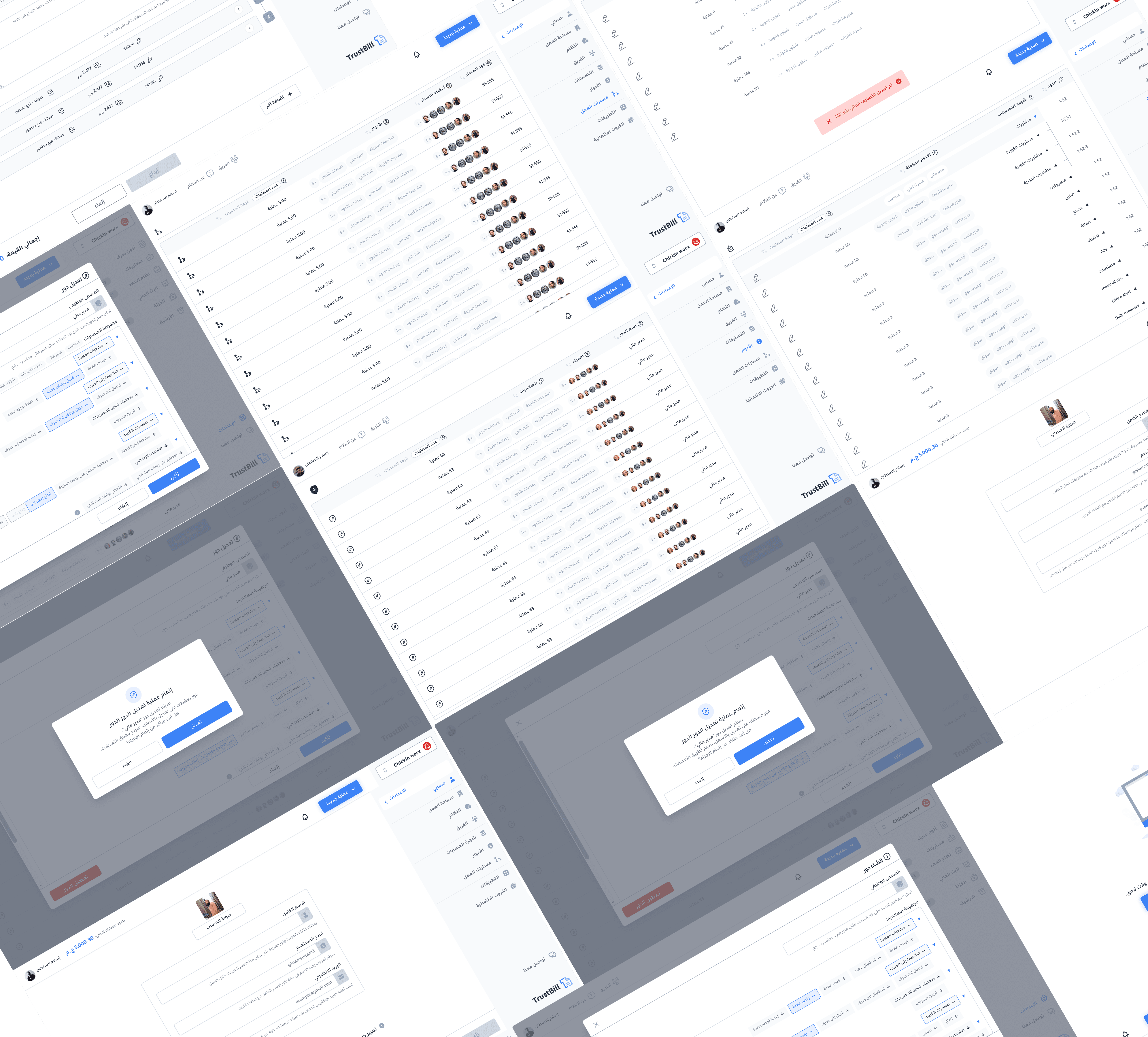Other TrustBill Screens